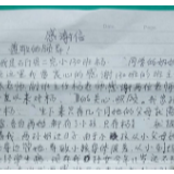 教育局：一封学生奶奶的感谢信，暖心而纠结