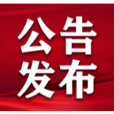 关于进一步加强柑橘规范入市的通知
