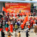 所街乡水南渡社区：庆祝建党百年，舞出民族团结