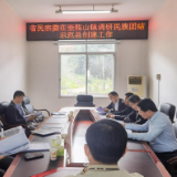 壶瓶山镇：省民宗委调研民族团结进步工作