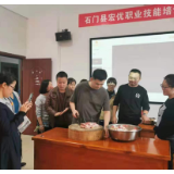 渫阳社区：免费技能培训，提升少数民族群众就业能力