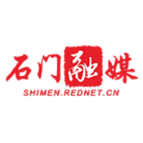 石门县多措并举推进新一轮柑橘品改