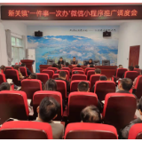 新关镇：开展“一件事一次办”   暖心服务送到家