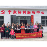 雁池乡李家峪村：爱心捐资助学，助力乡村振兴