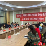 【我为群众办实事】石澧法律援助结对互助成佳话