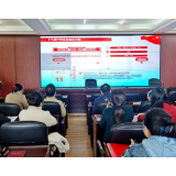 县委党校:“主题党日”开展十九届六中全会精神学习研讨