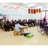石门:出台养老服务业高质量发展实施意见