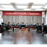 县委理论学习中心组（扩大）2021年第12次集体学习集中收听收看湖南省第十二次党代会开幕式