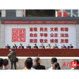 湖南省郑洞国教育基金会为石门县洞国学校颁发第十期园丁奖暨第十一期奖学金