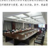 县发改局:世行贷款项目成功获批,助推我县绿色崛起之路