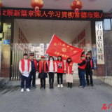 县审计局：积极参与众创平安活动