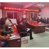 磨市镇：紧急部署应对近期极端天气防范工作