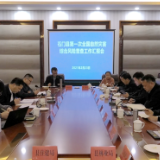 省应急管理厅调研我县第一次全国自然灾害综合风险普查试点工作