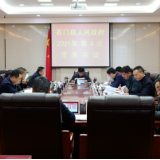 邓碧波主持召开县政府2021年第4次常务会议