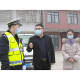 县领导督导春运安全和疫情防控工作