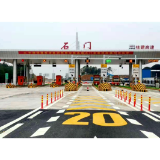安慈高速石门至慈利段2月9日正式运营