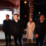 郭碧勋现场督导城区春节美化亮化工作