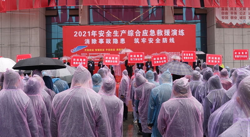 微信图片_20210315155638.png 微信图片_20210315155638.png