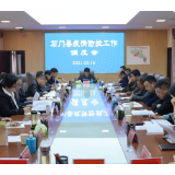 邓碧波调度全县疫情防控工作