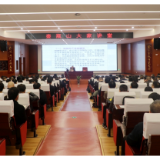 第五期壶瓶山大家讲堂讲中共党史