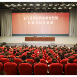 郭碧勋在全县政法队伍教育整顿主题党课上强调:扎实开展教育整顿 锻造过硬政法队伍