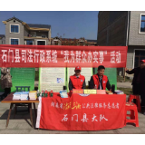 县司法局开展“我为群众办实事”活动