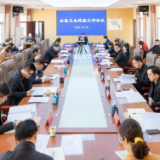 【全民健康】县卫健局：召开2021年全县卫生健康工作会议