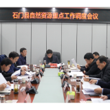 邓碧波调度全县自然资源重点工作