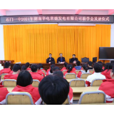 湖南华电常德发电有限公司资助石门一中学子