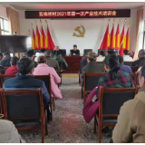 新关镇：践行诺言将“爱心助农”活动进行到底