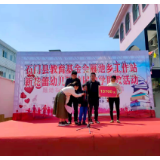 县教育基金会:助学助教 温暖人心