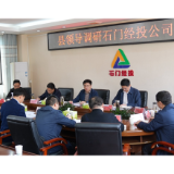 邓碧波调研县经投公司工作