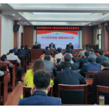 党史学习教育县委宣讲团在县水利局开展宣讲