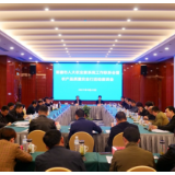 全市人大农业委系统工作联系会暨农产品质量安全行活动座谈会在我县召开