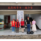 永兴街道双溪社区开展端午慰问活动
