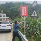 维新镇：道路安全无小事，风险隐患零容忍