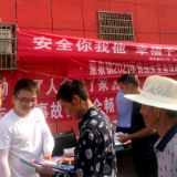 蒙泉镇:让安全之风吹入百姓家