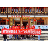 壶瓶山镇后山村党支部庆祝建党一百周年主题党日活动