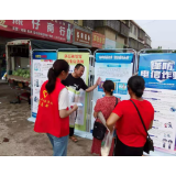 易家渡镇：谨防电信网络诈骗 保护群众财产安全