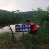 新关镇:加强防溺水宣传,安装防溺水警示牌
