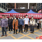 三圣乡：“点亮万家灯火”，真情温暖民心