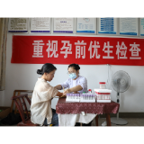 【我为群众办实事】：石门妇幼将国家免费孕前优生健康检查送下乡