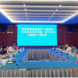民革湖南省委来石门调研农业产业信息化建设情况