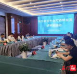 国开行湖南分行来石门调研