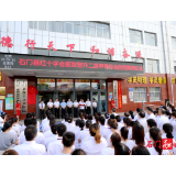 县红十字会医院举行晋升二级甲等综合医院揭牌仪式