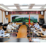 正大集团来石对接项目建设