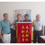 县自然资源局：学史力行办实事，聚焦民忧解难题