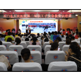县人民医院开展第二届职工子女急救知识培训
