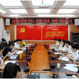 郭碧勋参加县委办机关党支部党史学习教育专题组织生活会