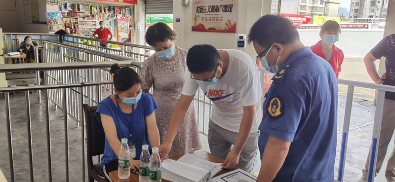 微信图片_20210801160549.jpg
